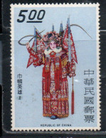 CHINA REPUBLIC CINA TAIWAN FORMOSA 1970 CHARACTERS FROM CHINESE OPERAS THE LADY WARRIOR CHIN LIANG-YU 5$ MNH - Unused Stamps