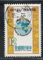 CHINA REPUBLIC CINA TAIWAN FORMOSA 1980 INTERNATIONAL ROTARY CLUB 75th ANNIVERSARY EMBLEM 12$ USED USATO OBLITERE' - Usados