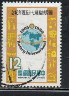 CHINA REPUBLIC CINA TAIWAN FORMOSA 1980 INTERNATIONAL ROTARY CLUB 75th ANNIVERSARY EMBLEM 12$ USED USATO OBLITERE' - Used Stamps