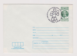 Bulgaria Bulgarie Postal Stationery Cover PSE, Entier Postal, Sport 1984 Los Angeles Summer Olympics Boxing /66441 - Enveloppes