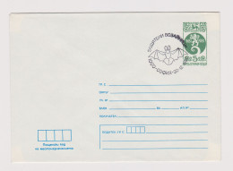 Bulgaria Bulgarie Bulgarije 1988 Postal Stationery Cover PSE, Entier Postal, Bat, Fledertiere, Chiroptera (66439) - Enveloppes