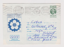 Bulgaria Bulgarie 1985 Postal Stationery Cover PSE, Entier Postal, International Fair Plovdiv And Machine Cachet /66391 - Enveloppes