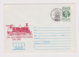 Bulgaria Bulgarie Postal Stationery Cover PSE, Entier Postal, 1866-1986 RUSE-VARNA Railway Anniversary (66470) - Enveloppes