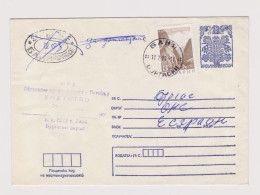 Bulgaria Bulgarie Bulgarije 1980 Postal Stationery Cover PSE, Entier Postal, W/Topic Stamp And Postage Due (66389) - Enveloppes