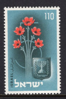 Israel 1953 Fifht Anniversary Of Independence - No Tab - MNH (SG 83) - Ungebraucht (ohne Tabs)