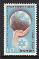 Israel 1953 Fourth Maccabiah - No Tab - MNH (SG 88) - Unused Stamps (without Tabs)