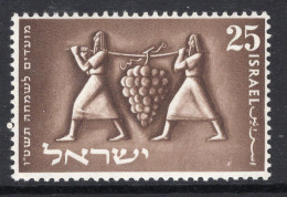 Israel 1954 Jewish New Year - No Tab - MNH (SG 97) - Unused Stamps (without Tabs)