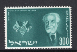 Israel 1954 20th Anniversary Of Death Of De Rothschild - No Tab - MNH (SG 100) - Unused Stamps (without Tabs)