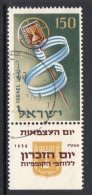 Israel 1956 Eighth Anniversary Of Independence - Tab - CTO Used (SG 129) - Used Stamps (with Tabs)