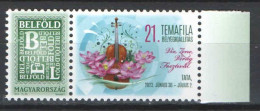 Hungary 2023. Temafila / Flowers Segmental Personal Issue, MNH (**) - Ongebruikt