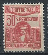 Tunisie YT Taxe 43 Neuf Sans Charnière - XX - MNH - Timbres-taxe