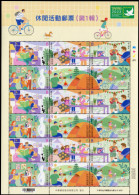 Taiwan 2023 Recreational Acti. Sheet Book Cat Guitar Music Coffee Camp Bicycle Dog - Blocks & Sheetlets