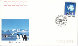 China 1991, Bird, Birds, Penguin, FDC - Pingouins & Manchots