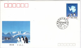 China 1991, Bird, Birds, Penguin, FDC - Pingouins & Manchots