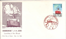 Japan 1983, Bird, Birds, Penguin, FDC - Pingouins & Manchots