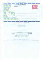 Japan, Postal Stationery. Aerogram, Aerogramme, Bird, Birds, MNH** - Pavoni