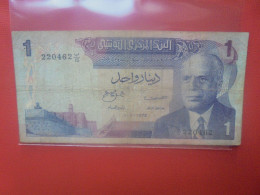 TUNISIE 1 DINAR 1972 Circuler - Tusesië