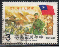 CHINA REPUBLIC CINA TAIWAN FORMOSA 1981 ANNIVERSARY SUPPRESSION OF COMMUNIST REBELS BATTLE SCENE 3$ USED USATO OBLITERE' - Usati