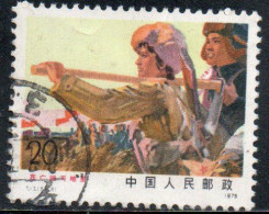 PEOPLE REPUBLIC OF CHINA CINA 1976 STUDENTS' EFFORTS TO HELP POOR COUNTRY PEOPLE FRONTIER GUARDS 20f USATO USED OBLITERE - Used Stamps