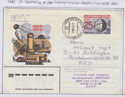 Russia 25. Gedenktag An Des Intern. Geophysikalische Jahr Ca 07.09.1982 (SU174A) - Internationaal Geofysisch Jaar