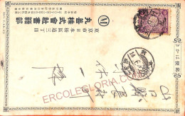 Aa6971 - JAPAN - Postal History -  POSTCARD - Briefe U. Dokumente