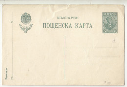 Bulgaria Old Postal Stationery Postcard Not Posted B230720 - Ansichtskarten