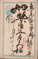 JAPON ENTIER CARTE 1 SEN - Lettres & Documents