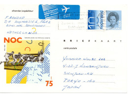 68122 - Niederlande - 1987 - 55c Beatrix GASoKte "NOK" M ZusFrankatur Per Luftpost HAARLEM - ... -> Japan - Andere & Zonder Classificatie