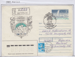 Russia  Norilsk Ca 17.12.1989 (SU178A) - Événements & Commémorations