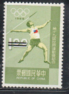 CHINA REPUBLIC CINA TAIWAN FORMOSA 1968 OLYMPIC GAMES MEXICO CITY JAVELIN VARIETY STRIKE 1$ MNH - Nuovi