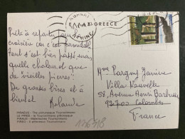 CP Pour La FRANCE TP TRAIN 20 OBL.MEC.10 IX 84 - Lettres & Documents