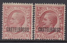 ITALIA - CASTELROSSO N 2a Carminio MH* + N.2 Rosa MNH** Cv 155 Euro - Castelrosso