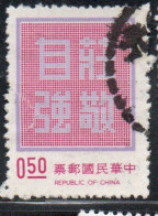 CHINA REPUBLIC CINA TAIWAN FORMOSA 1972 DIGNITY WITH SELF-RELIANCE ROCPEX72 50c USED USATO OBLITERE' - Oblitérés