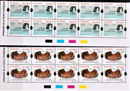 2023. Tunisie- émission N°9- Euromed Postal: Festivals De La Méditerranée/ Série Complète En Bande De 10 / 20V /MNH***** - Musique