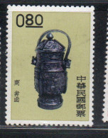 CHINA REPUBLIC CINA TAIWAN FORMOSA 1961 ANCIENT CHINESE ART TREASURES BRONZE WINE CONTAINER 80c MNH - Nuevos