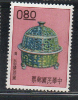 CHINA REPUBLIC CINA TAIWAN FORMOSA 1961 ANCIENT CHINESE ART TREASURES BRONZE PALACE PERFUMER 80c MNH - Nuevos