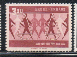 CHINA REPUBLIC CINA TAIWAN FORMOSA 1963 UNIVERSAL DECLARATION OF HUMAN RIGHTS 3.20$ UNUSED - Nuevos