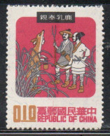 CHINA REPUBLIC CINA TAIWAN FORMOSA 1970 1971 CHINESE FAIRY TALES 10c MNH - Unused Stamps