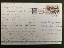 CP Pour La FRANCE TP 120 OBL.MEC.8 5 97 - Cartas & Documentos