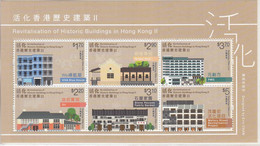 Hong Kong 2017 Revitalisation Of Historic Building In Hongkong II Sheetlet Hologram - Ongebruikt