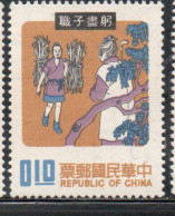 CHINA REPUBLIC CINA TAIWAN FORMOSA 1970 1971 CHINESE FAIRY TALES 10c MNH - Unused Stamps