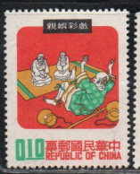 CHINA REPUBLIC CINA TAIWAN FORMOSA 1970 1971 CHINESE FAIRY TALES 10c USED USATO OBLITERE' - Oblitérés