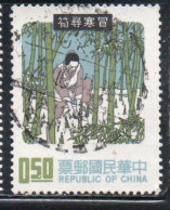 CHINA REPUBLIC CINA TAIWAN FORMOSA 1970 1971 CHINESE FAIRY TALES 50c USED USATO OBLITERE' - Usados