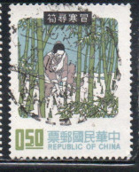 CHINA REPUBLIC CINA TAIWAN FORMOSA 1970 1971 CHINESE FAIRY TALES 50c USED USATO OBLITERE' - Usati