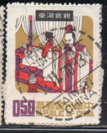 CHINA REPUBLIC CINA TAIWAN FORMOSA 1970 1971 CHINESE FAIRY TALES 50c USED USATO OBLITERE' - Used Stamps