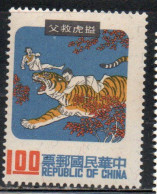 CHINA REPUBLIC CINA TAIWAN FORMOSA 1970 1971 CHINESE FAIRY TALES 1$ MNH - Unused Stamps