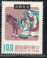 CHINA REPUBLIC CINA TAIWAN FORMOSA 1970 1971 CHINESE FAIRY TALES 1$ MNH - Unused Stamps