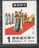 CHINA REPUBLIC CINA TAIWAN FORMOSA 1970 1971 1978 CHINESE FAIRY TALES 1$ MNH - Unused Stamps