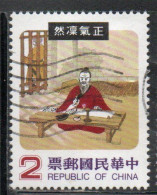 CHINA REPUBLIC CINA TAIWAN FORMOSA 1970 1971 1978 CHINESE FAIRY TALES 2$ USED USATO OBLITERE' - Gebraucht