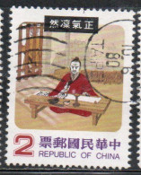 CHINA REPUBLIC CINA TAIWAN FORMOSA 1970 1971 1978 CHINESE FAIRY FOLK TALES 2$ USED USATO OBLITERE' - Gebruikt